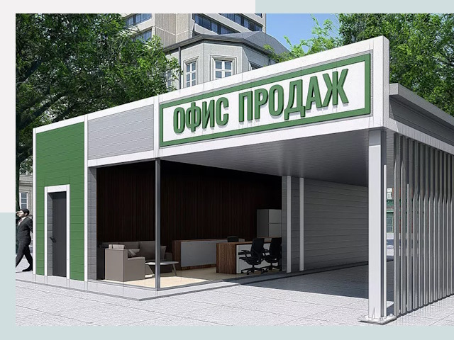 Строительство офисных здания в Барнауле